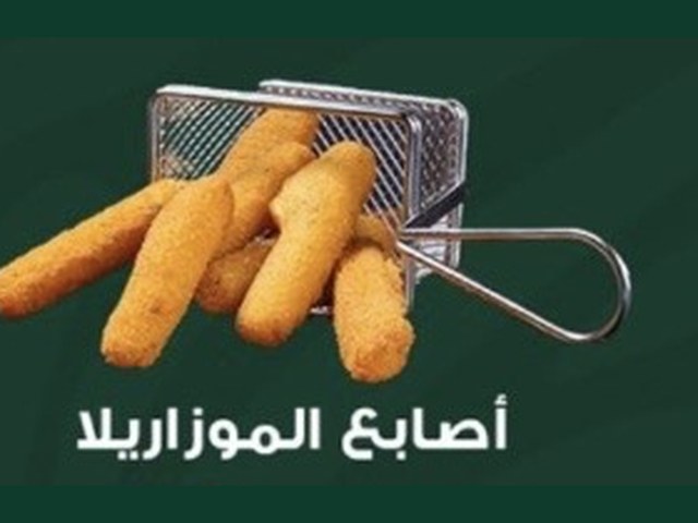 Mozzarella Sticks (6)