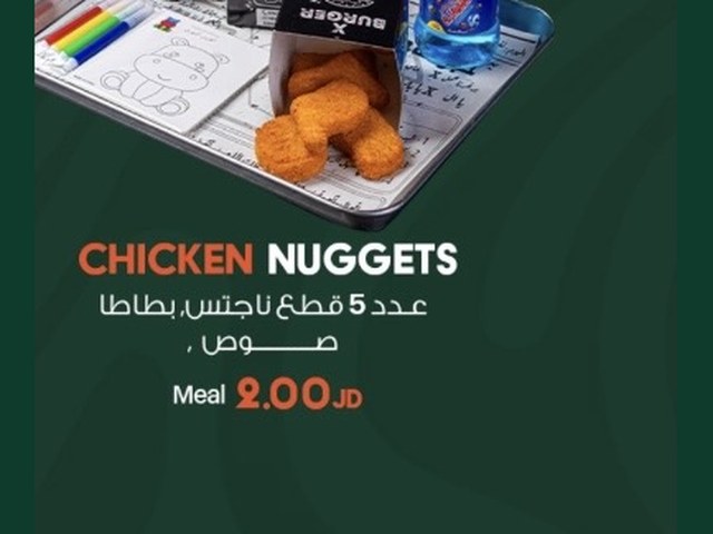 Chicken Nuggets Meal (5 pcs)
